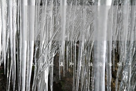 法院未通知直接冻结账户 法院未通知直接冻结账户