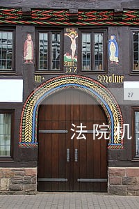 法院机关安全负责人 法院机关安全负责人