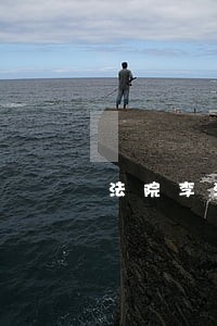 法院李波案