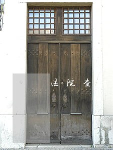 法院查封冻结账户的时间是多久 法院查封冻结账户的时间是多久