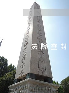 法院查封的房子能抵押贷款吗 法院查封的房子能抵押贷款吗