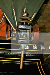 法院查封的股金证如何处理 法院查封的股金证如何处理
