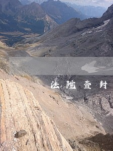 法院查封资产拍卖开什么票据 法院查封资产拍卖开什么票据