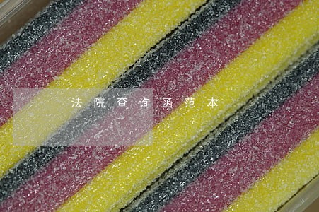 法院查询函范本