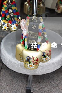法院查询回复函 法院查询回复函