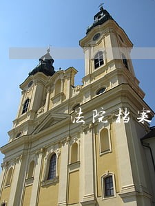 法院档案工作问答