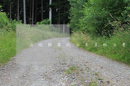 法院检察院公务员执法考试 法院检察院公务员执法考试