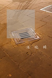 法院椅子厂家