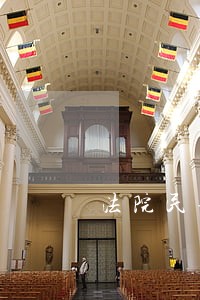 法院民事立案要求信息公开