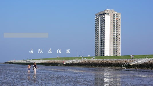 法院没结案 法院没结案