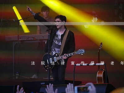 法院法律宣传保障老年人权益 法院法律宣传保障老年人权益