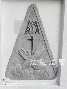 法院法警的工作证明