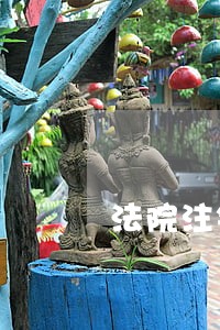 法院注销婚姻 法院注销婚姻