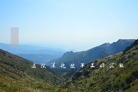 法院深化改革工作汇报 法院深化改革工作汇报