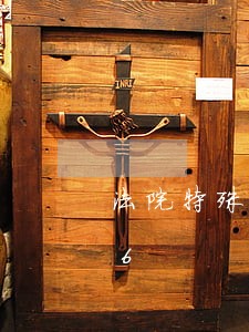 法院特殊申请/2023030416346 法院特殊申请/2023030416346