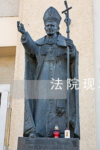法院现场起诉说假话 法院现场起诉说假话
