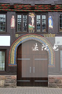 法院电话号码本图片 法院电话号码本图片