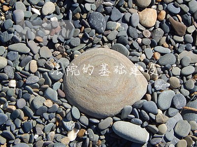 法院的基础建设 法院的基础建设