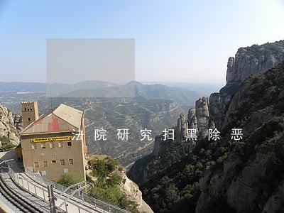 法院研究扫黑除恶 法院研究扫黑除恶