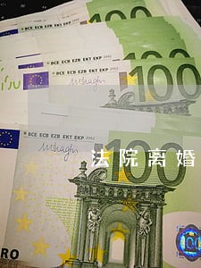 法院离婚的生效证明书