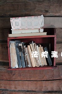 法院离婚调解书可办理离婚证吗 法院离婚调解书可办理离婚证吗