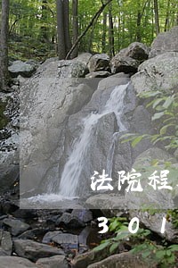 法院程序违法判决无法履行可解除/2023013191230 法院程序违法判决无法履行可解除/2023013191230