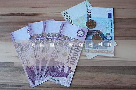 法院窗口需跪递材料 法院窗口需跪递材料