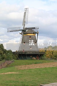 法院立案后审判流程图 法院立案后审判流程图