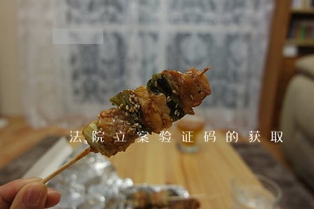 法院立案验证码的获取 法院立案验证码的获取