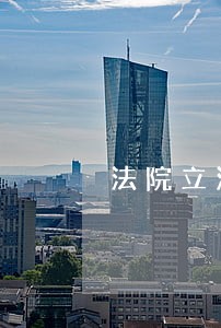 法院立没立案哪查询