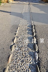 法院第二八届学术讨论会 法院第二八届学术讨论会