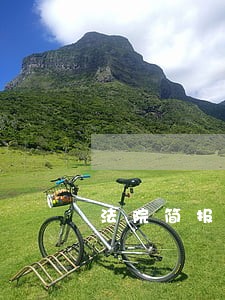 法院简报刊首寄语 法院简报刊首寄语