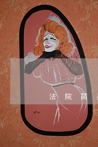 法院简易程序费用是多少