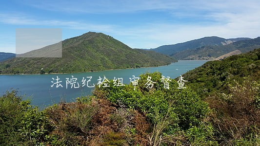 法院纪检组审务督查 法院纪检组审务督查