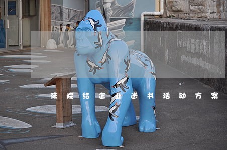 法院给企业送书活动方案 法院给企业送书活动方案