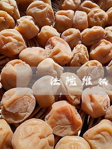 法院维权集体材料 法院维权集体材料