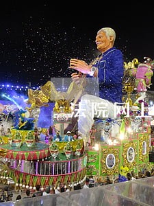 法院网上摇号确定评估机构 法院网上摇号确定评估机构