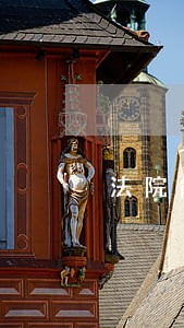 法院能冻结借记卡吗 法院能冻结借记卡吗