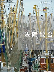 法院能否到政府机关抓捕老赖 法院能否到政府机关抓捕老赖