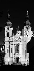 法院能否将现金支票冻结 法院能否将现金支票冻结