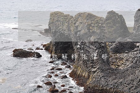 法院能解释法律那 法院能解释法律那