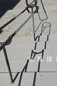 法院能远程直接冻结银行账户吗 法院能远程直接冻结银行账户吗