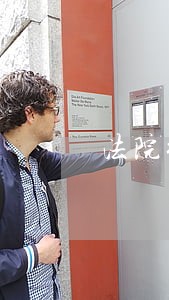 法院行初是什么 法院行初是什么