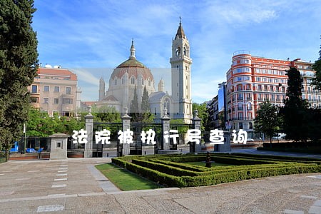 法院被执行号查询 法院被执行号查询