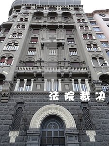 法院裁决分期还款 法院裁决分期还款