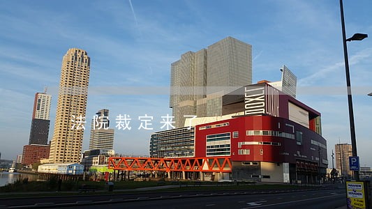法院裁定来了 法院裁定来了