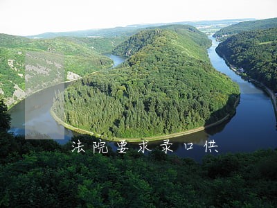 法院要求录口供 法院要求录口供