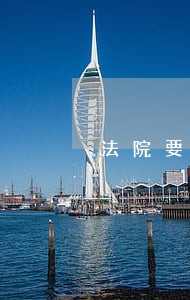 法院要求终本的文件 法院要求终本的文件