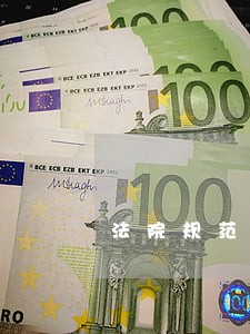 法院规范执行管理的抓手