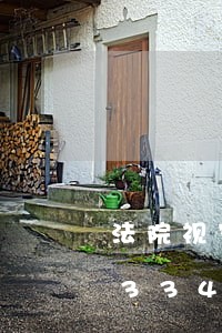 法院视察工作汇报/2023030340334 法院视察工作汇报/2023030340334